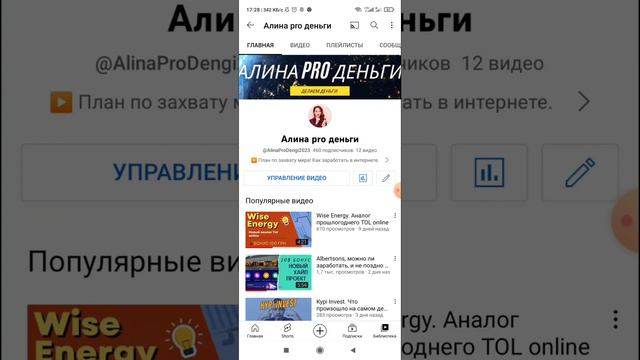 Что произошло с win likee? Как вывести средства? смотреть онлайн