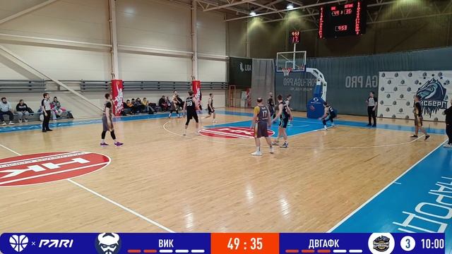 МЛБЛ 18.02 ВиК - ДВГАФК смотреть онлайн