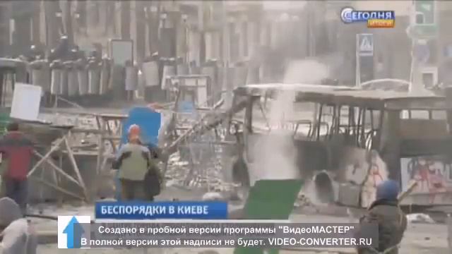 Беркут начал использовать огнестрельное оружие Январь 2014 смотреть онлайн