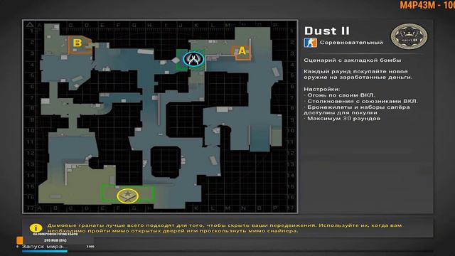 🔴СТРИМ CS GO \НОВАЯ СИСТЕМА ЗВАНИЙ \ РОЗЫГРЫШ СКИНА СЛАНЕЦ НА 500 САБОВ [MLP]PinkiePieEZ смотреть онлайн