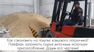 Производство кирпича колор-микс на лего станке