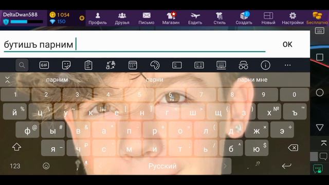 Пранк игроков в Avakin Life| Отнимаю парней у нубастиков смотреть онлайн