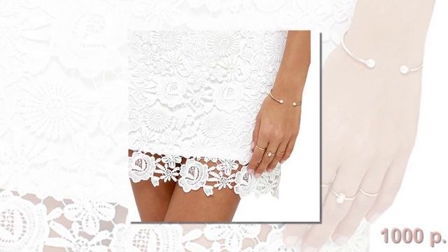 Одежда с Алиэкспресс. Красивое кружевное платье можете купить на AliExpress. смотреть онлайн