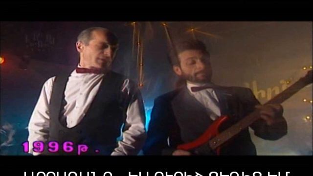 ԱՐՁԱԳԱՆՔ - ԵՍ ՈՒՐԻՇ ՑԵՂԻՑ ԵՄ / ARDZAGANQ - ES URISH CEXIC EM / ARDZAGANQ STUDIO - ES URISH CEXIC EM смотреть онлайн