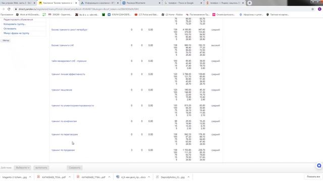 19. Реклама смотреть онлайн