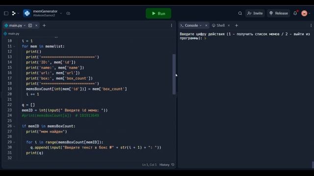 Генератор мемов на Python / Study Worlds смотреть онлайн