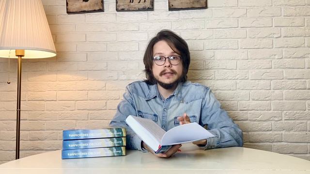 Смотри чистое и доброе! Читаю ту самую книгу 