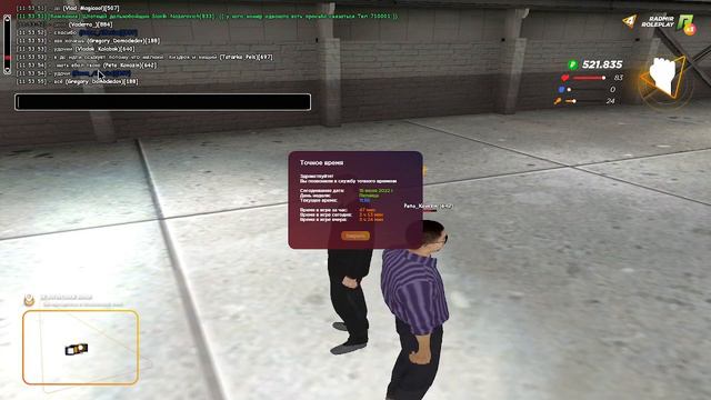 оск род 2# смотреть онлайн