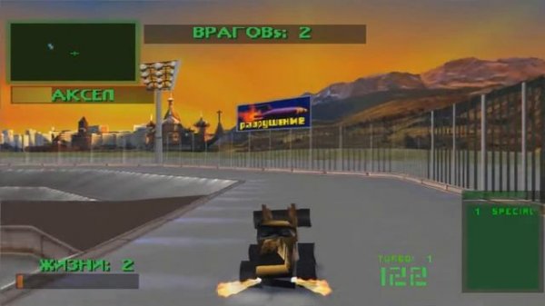 Обзор на игру Twisted Metal 2.Первая часть.