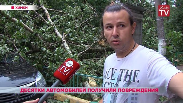 Из-за урагана десятки автомобилей получили поврежденияc