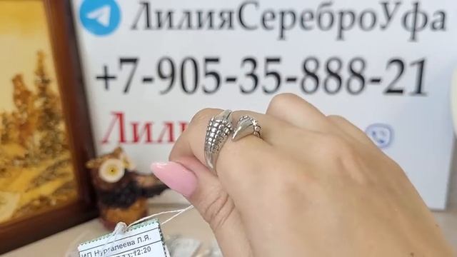 09.07.22 Черненое серебро. Серебряные калачи, браслеты, кольца. Кольца обереги. Спаси и сохрани смотреть онлайн