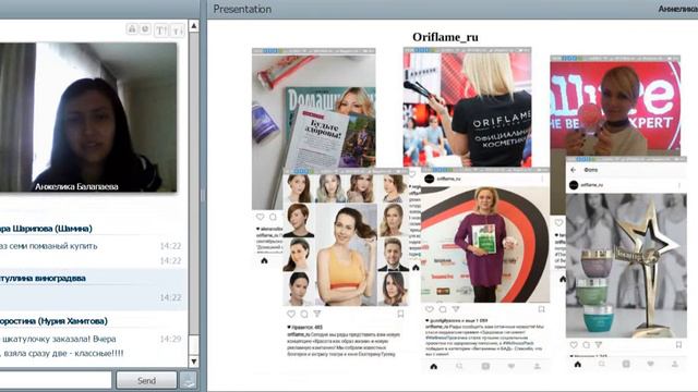 Анжелика Балапаева. Мифы о компании Орифлэйм.Сетевой не пирамида! смотреть онлайн