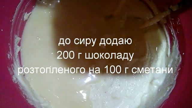 Пляцок на три коржі. Високий пляцок.Домашня випічка з шоколадом і сиром