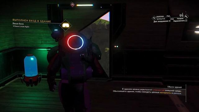 Путешествуем в игре No Man's Sky.№2 смотреть онлайн