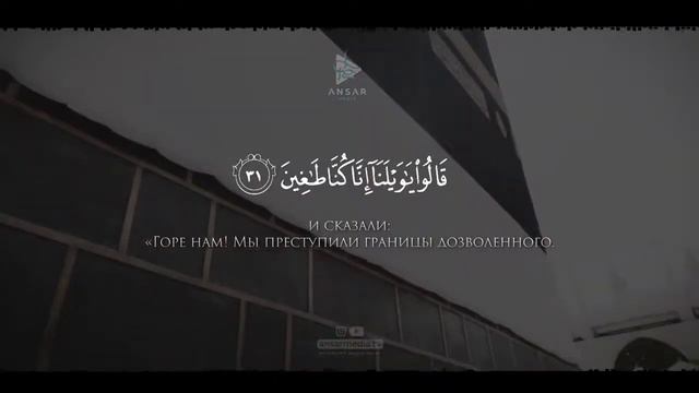 Коран - прекрасное чтение смотреть онлайн