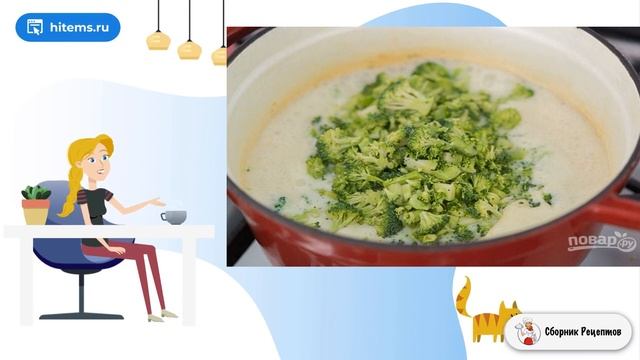 Сборник рецептов