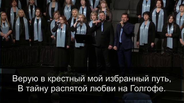 Я постигаю сквозь слезы - христианское общее пение смотреть онлайн