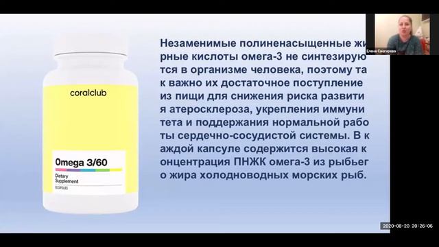 Целевая программа MENTAL FORCE