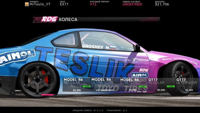 ОБЗОР НА ИГРУ RDS THE OFFICIAL DRIFT VIDEOGAME И ПЕРВЫЕ ЭМОЦИИ