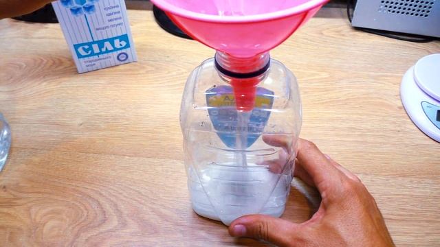 СОЛЯНАЯ КИСЛОТА ЗА 5 МИНУТ! КАК СДЕЛАТЬ В ДОМАШНИХ УСЛОВИЯХ. смотреть онлайн