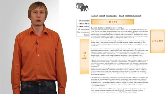 Эффективное размещение рекламы в РСЯ смотреть онлайн