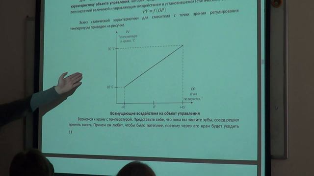 ВМСС23 Лекция 5 1 И регулятор смотреть онлайн