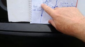 Кашкай Кашкай. ремонт планки подсветки номера багажника