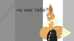 Euki vore(eng voice)