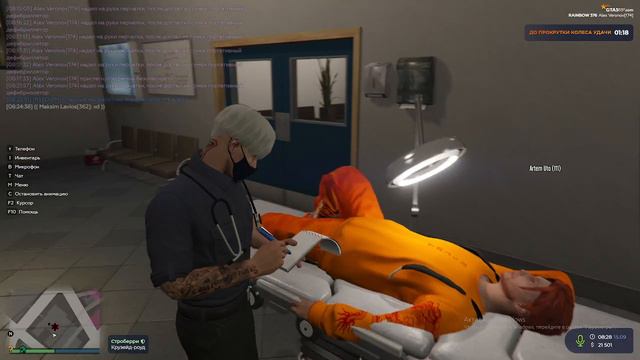 AlexEMS,LSPD