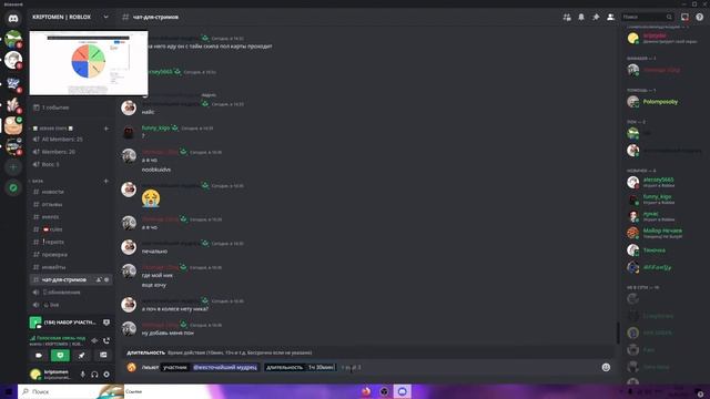 НАБОР УЧАСТНИКОВ В КОНКУРС | ROBLOX YBA смотреть онлайн