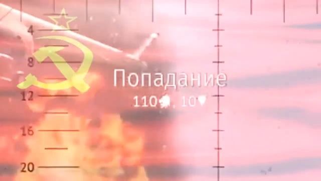 БАБАХА 183мм VS Ми 4 в War Thunder смотреть онлайн