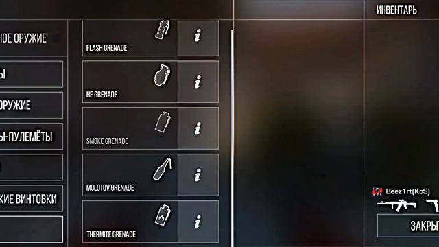 оружия из 5 сезона | standoff 2 | кстати с днëм рождения standoff2! смотреть онлайн