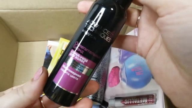 Заказ AVON 7 смотреть онлайн