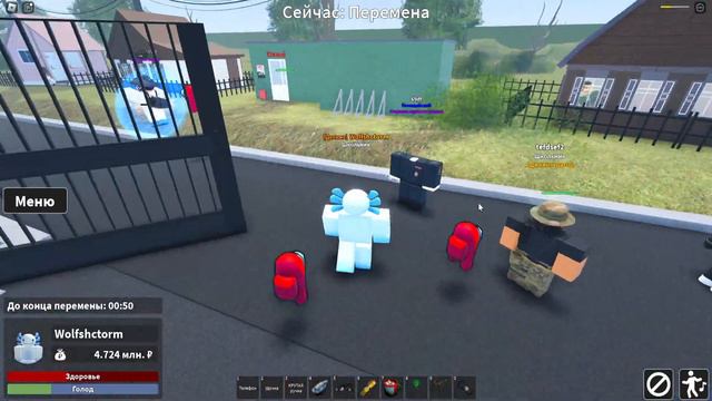 АГЕНТ ПОД ПРИКРЫТИЕМ?! | Я проник на бета-тестирование обновы игры School 102 | Roblox смотреть онлайн