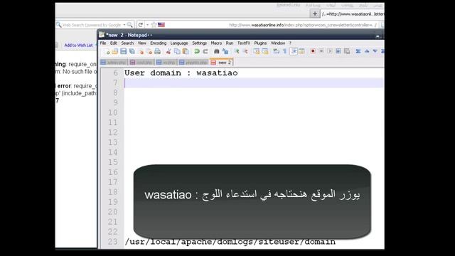 Hacking Web Site : Convert LFI TO RCE смотреть онлайн