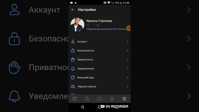 как изменить аву в вк смотреть онлайн