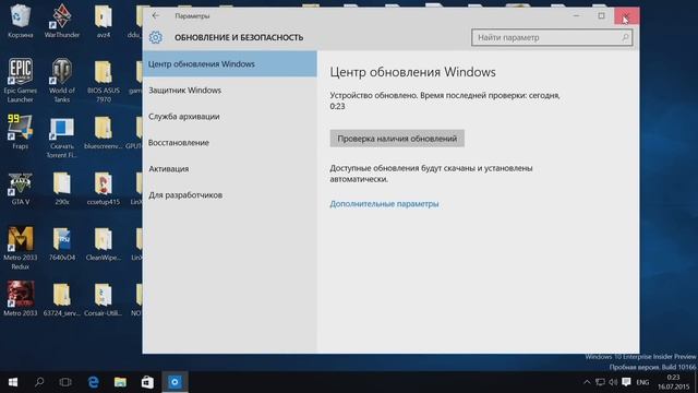 Ставим Windows 10 поверх Windows 7 (есть ли там DX 12?) смотреть онлайн