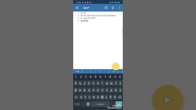Телефонмен python үйрену # 3 сабақ смотреть онлайн