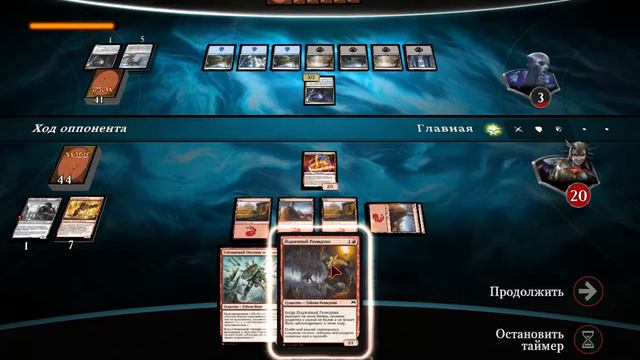 Magic Duels - random low-ranked смотреть онлайн