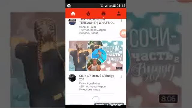 Обзор на мой телефон!!!!::: смотреть онлайн