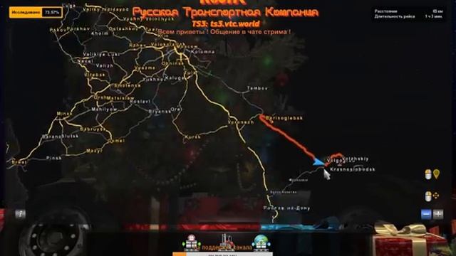 ETS 2 SP (Карта Rus Map 1.7.1 \ Южный Регион 6.0.0) [ONLINE-STREAM] смотреть онлайн