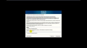 как установить Kali Linux на VMware Workstation Pro