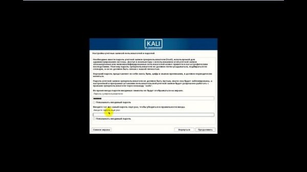 как установить Kali Linux на VMware Workstation Pro
