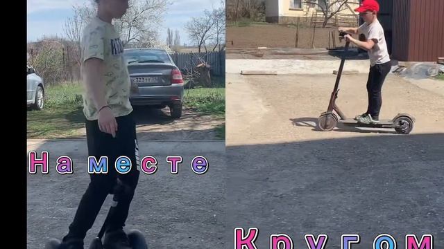 Что лучше? Электро-самокат или гироскутор смотреть онлайн