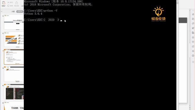 Python开发教程：Python颜值检测之Requests库介紹与安装 смотреть онлайн