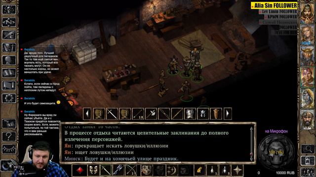 Прохождение: Baldur's Gate 2: (EE) || Безумная сложность || (Ep 8) Холмы Виндспир смотреть онлайн