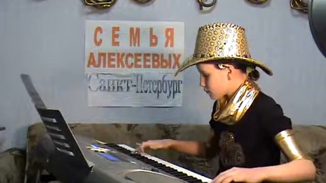 СИНТЕЗАТОР Зимний вечер в Гвграх Мария АЛЕКСЕЕВЫ MPG смотреть онлайн