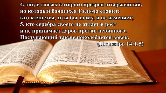 Вайнерт Юрий - "Грехи родителей на детях". (Gebetshaus Minden) смотреть онлайн
