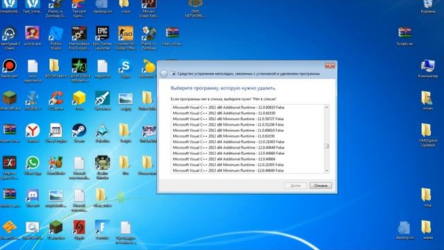 Ошибка удаления .нужный файл находится на сетевом ресурсе который сейчас недоступен смотреть онлайн