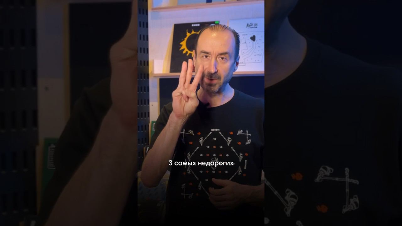 Насколько недорогим может быть виниловый проигрыватель? смотреть онлайн